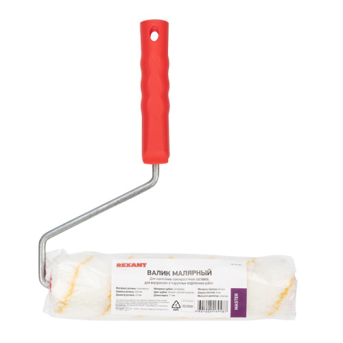 картинка Валик полиамид белый с желтой полосой,  ворс 11 мм,  ширина ролика 240 мм,  Ø 42 мм,  бюгель 8 мм,  серия «Мастер» REXANT от магазина Сантехстрой