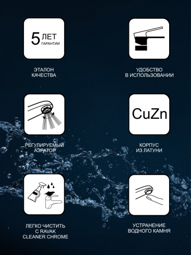 фото смеситель для душа ravak x070137 хром