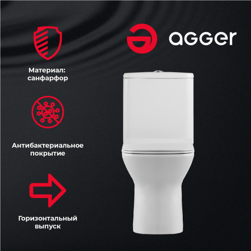картинка Унитаз-компакт Agger AT02000 безободковый, сиденье с микролифтом от магазина Сантехстрой