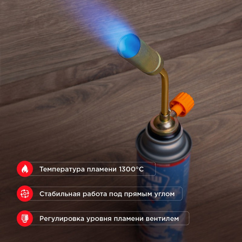 картинка Газовая горелка-насадка GT-16 (механическая с регулятором) REXANT от магазина Сантехстрой