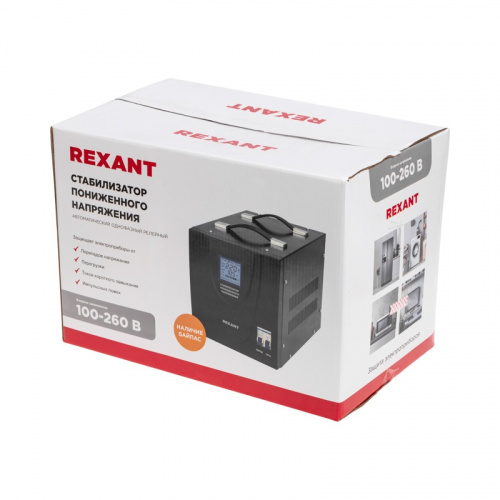 картинка Стабилизатор пониженного напряжения REX-FR-5000 REXANT от магазина Сантехстрой