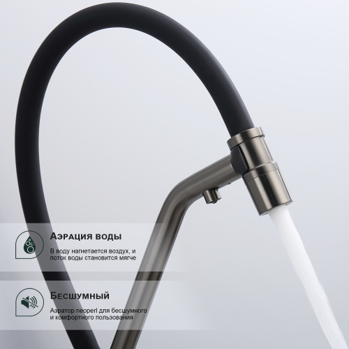 картинка Смеситель Splenka для кухни со съемным гибким изливом, с магнитным фиксатором излива, с подключением фильтра питьевой воды (S70.62.09) от магазина Сантехстрой