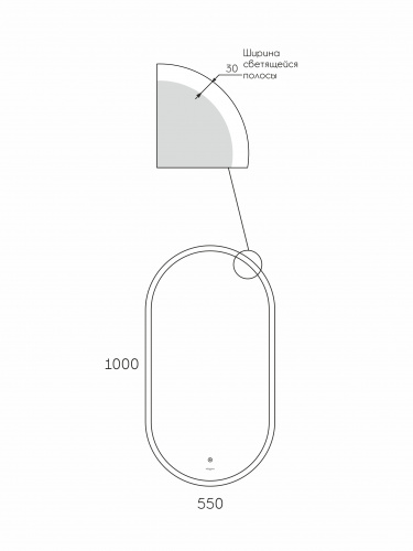 картинка Зеркало Reflection Almond с LED подсветкой, сенсором 550х1000 от магазина Сантехстрой