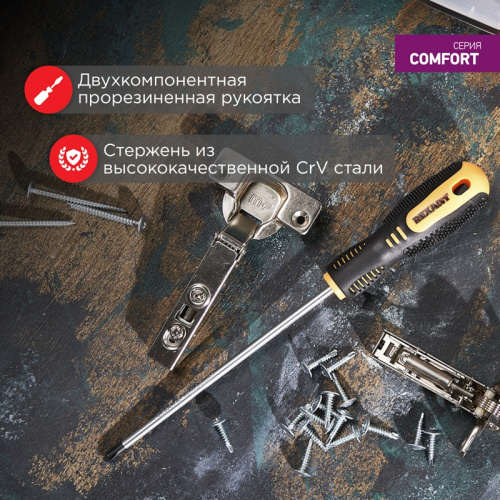 картинка Отвертка крестовая PH1х200мм,  двухкомпонентная рукоятка REXANT от магазина Сантехстрой