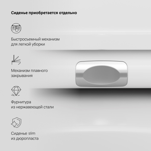 картинка C501700WH Inspire подвесной унитаз FlashClean от магазина Сантехстрой