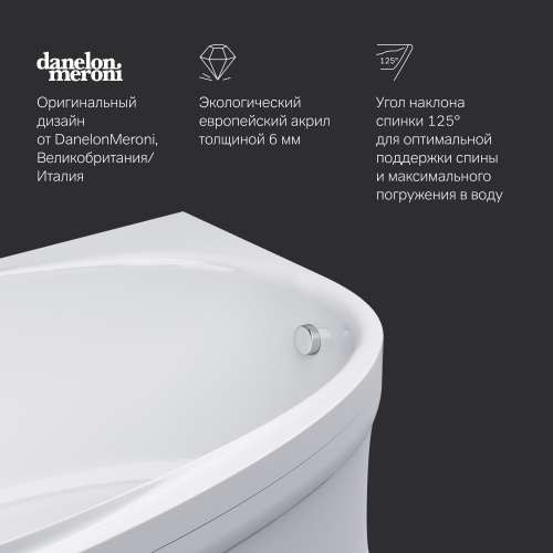 картинка W80A-170R110W-A Like, ванна акриловая 170х110 см, правосторонняя, шт от магазина Сантехстрой