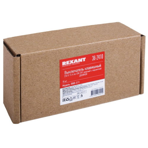 картинка Выключатель клавишный 250V 15А (6с) ON-OFF красный с подсветкой ДВОЙНОЙ (RWB-511, SC-797) REXANT от магазина Сантехстрой