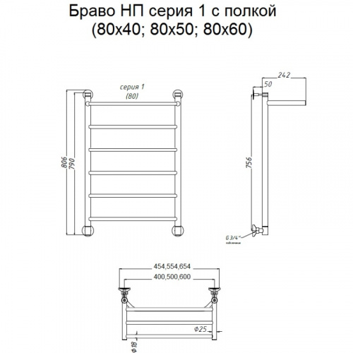 картинка Водяной полотенцесушитель Тругор Браво 1 П НП 80x50 с полкой Хром от магазина Сантехстрой