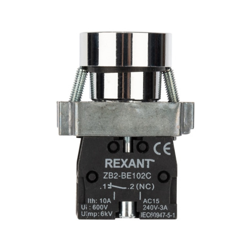 картинка Кнопка XB2 желтая NO от магазина Сантехстрой