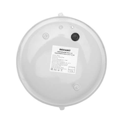 картинка Светильник ЖКХ-03 под лампу круг 190x85мм IP65 REXANT от магазина Сантехстрой