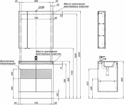 картинка Зеркальный шкаф Aquanet 277537 Бежевый от магазина Сантехстрой
