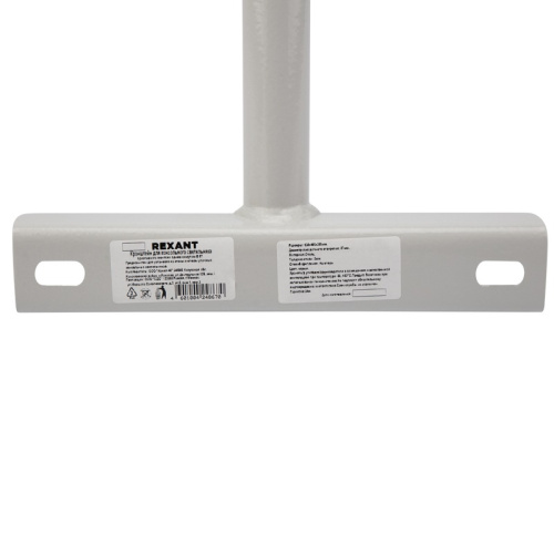 картинка Кронштейн на опору с 1 хомутом белый (625х460х280 Ø57) REXANT арт.  607-302; 607-304; от магазина Сантехстрой