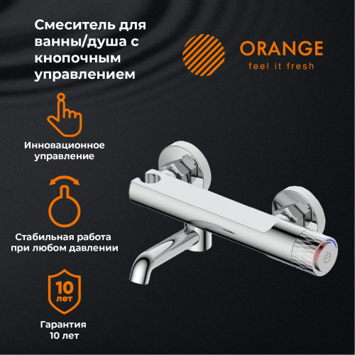 фото orange pure m02-100cr смеситель для ванны/душа с кнопочным управлением