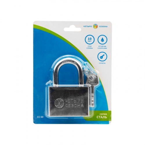 картинка Замок навесной серия «Сталь» 60 мм ЧЕТЫРЕ СЕЗОНА от магазина Сантехстрой