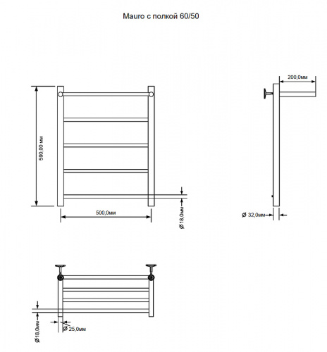 картинка Электрический полотенцесушитель Aquanet Mauro 60х50 R 282006 с полкой Хром от магазина Сантехстрой