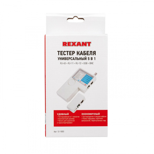 картинка Тестер кабеля универсальный 5 в 1 RJ-45+RJ-11/RJ-12+1394+USB+BNC 3468 REXANT от магазина Сантехстрой