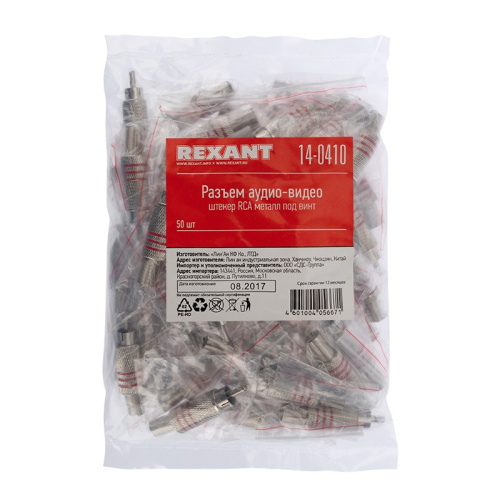 картинка Разъем штекер RCA металл под винт черный/красный REXANT от магазина Сантехстрой