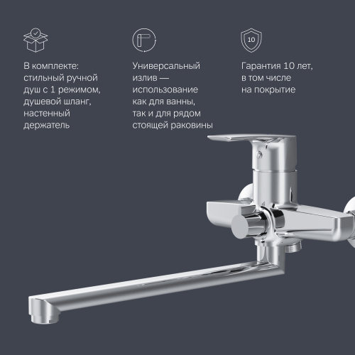 фото f90a95000 gem, смеситель д/ванны/душа, излив 320 мм, душевой набор, хром, шт.