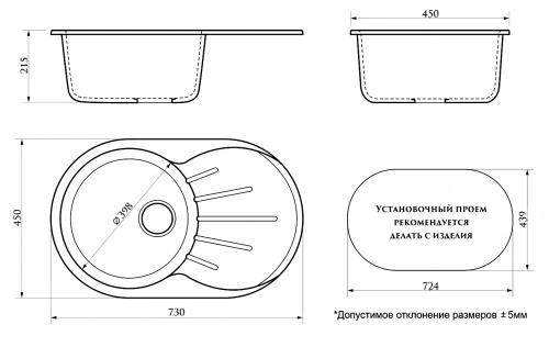 картинка Кухонная мойка AZARIO Flora 730x450x215 искусственный мрамор, цвет черный (CS00079913) от магазина Сантехстрой