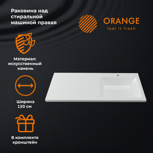 картинка Orange ST-130RAR Раковина 130 правая под стиральную машину, белый от магазина Сантехстрой