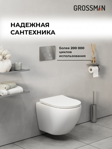 картинка Комплект 2 в 1: инсталляция GROSSMAN 900.K31.01.000+клавиша смыва Style 700.K31.05.10M.10M хром глян от магазина Сантехстрой