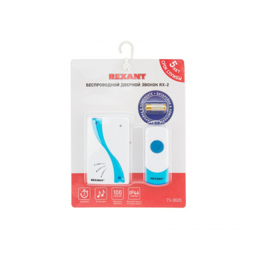 картинка Беспроводной дверной звонок 32 мелодии 100м кнопка IP 44 (белый/синий) REXANT RX-2 от магазина Сантехстрой