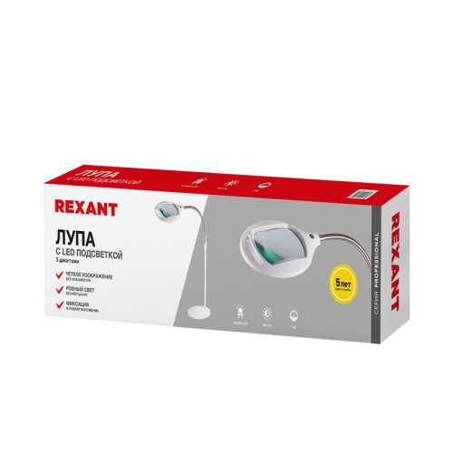 картинка Лупа напольная 3D с подсветкой 42 SMD LED,  174х108мм,  белая (8061) REXANT от магазина Сантехстрой