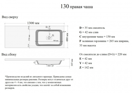 картинка Orange ST-130RAR Раковина 130 правая под стиральную машину, белый от магазина Сантехстрой