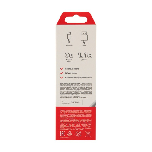 картинка Кабель USB-mini USB/PVC/white/1,8m/REXANT от магазина Сантехстрой