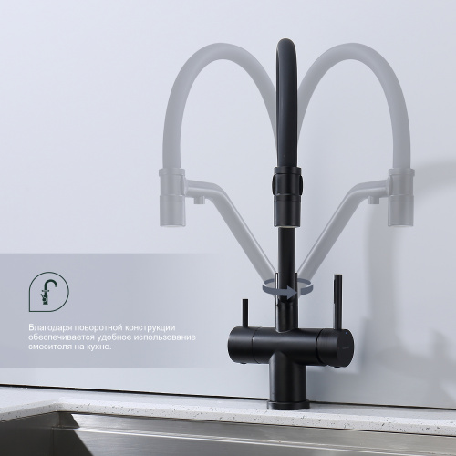 картинка Смеситель Splenka для кухни со съемным гибким изливом, с магнитным фиксатором излива, с подключением фильтра питьевой воды (S70.62.06) от магазина Сантехстрой