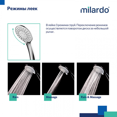 картинка Смеситель для ванны и душа Milardo Demi (DEMSB00M10) от магазина Сантехстрой