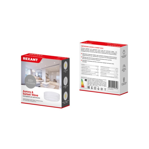 картинка Светильник светодиодный накладной REXANT AuroraSunset Wave с изменяемой цветовой температурой и регулируемой мощностью 4W+4W,  2700-6500 К LED от магазина Сантехстрой