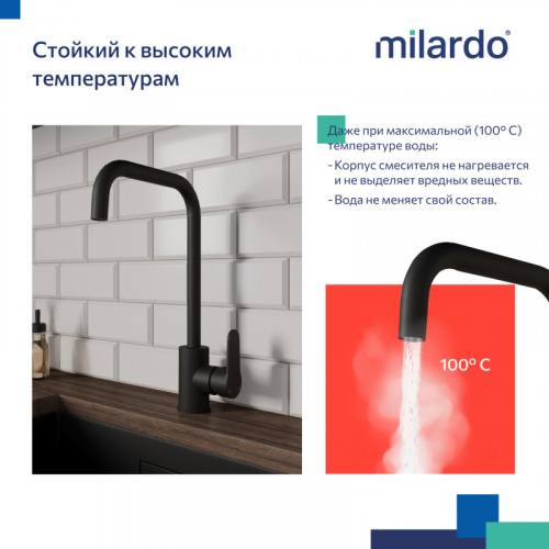 картинка Смеситель Milardo для кухни черный матовый Poli (POLBLL0M05) от магазина Сантехстрой