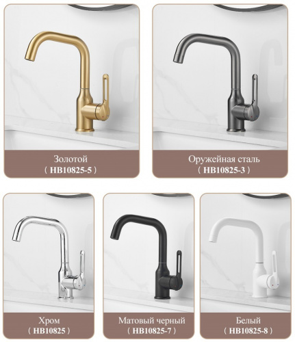 картинка Смеситель для раковины Haiba оружейная сталь (HB10825-3) от магазина Сантехстрой