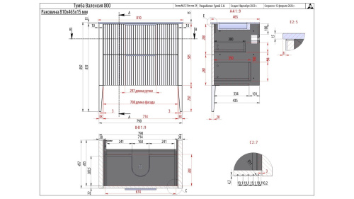 картинка Тумба под раковину/столешницу Валенсия 80, Камень от магазина Сантехстрой