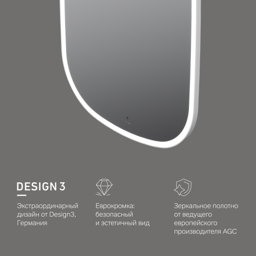 картинка M8FMOX0651WGH Зеркало универсальное с контурной LED-подсветкой, ИК- сенсором, вытянутое, 65*124см от магазина Сантехстрой