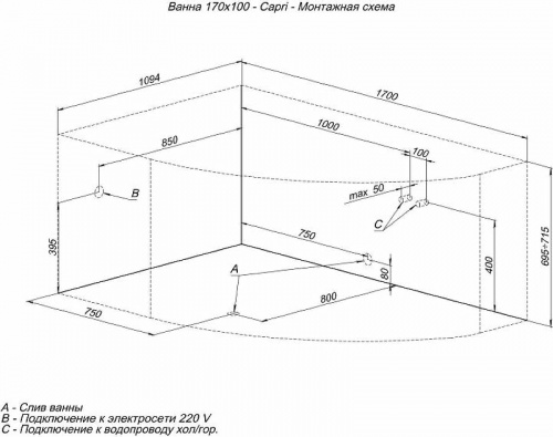 картинка Акриловая ванна Aquanet Capri 170x110 L 203914 без гидромассажа от магазина Сантехстрой