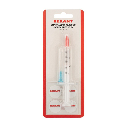 картинка Смазка для кулеров (вентиляторов) REXANT SX-2, шприц 2 мл от магазина Сантехстрой