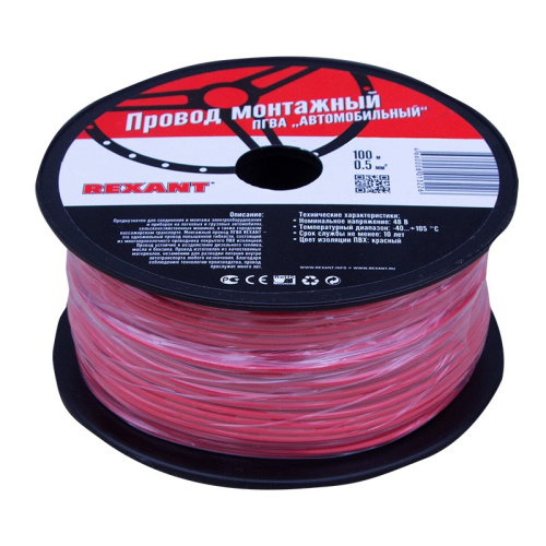 картинка Провод ПГВА REXANT 1х0.50 мм²,  красный,  бухта 100 м от магазина Сантехстрой