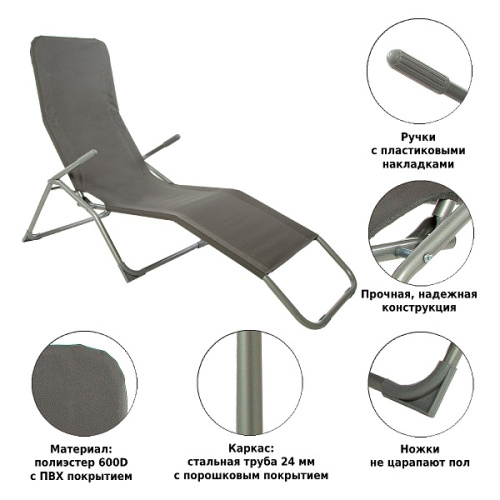 картинка Шезлонг складной Green Glade М6182 от магазина Сантехстрой