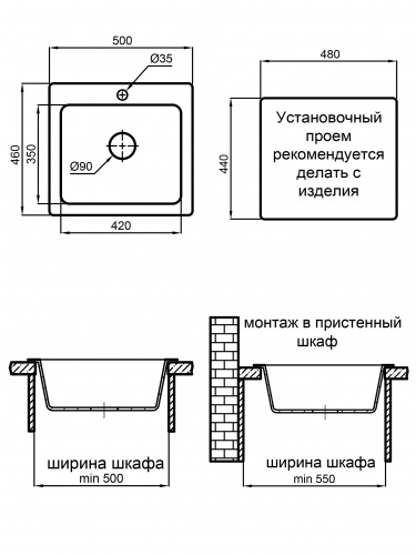 картинка Кухонная мойка прямоугольная 500х460мм Reflexion Mini RX1150GR, гравий от магазина Сантехстрой