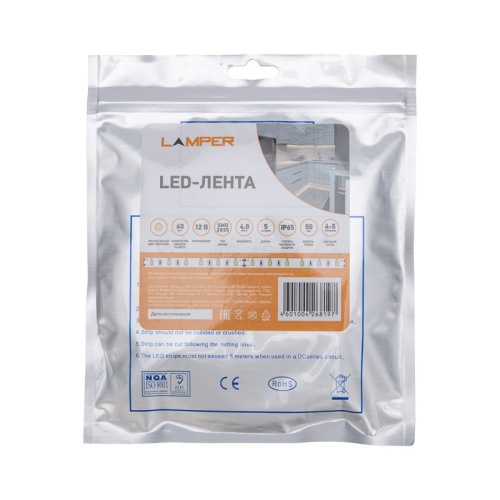 картинка Лента светодиодная 12В,  SMD2835, 4,8Вт/м,  60 LED/м,  2700К,  8мм,  5м,  для БП с клеммами,  IP65 LAMPER от магазина Сантехстрой