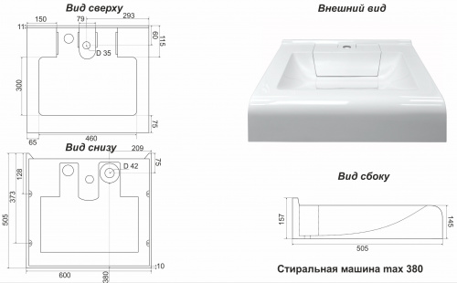 картинка Раковина подвесная Azario Mario 600х505х145 литьевой мрамор, белый (CS00078506) от магазина Сантехстрой