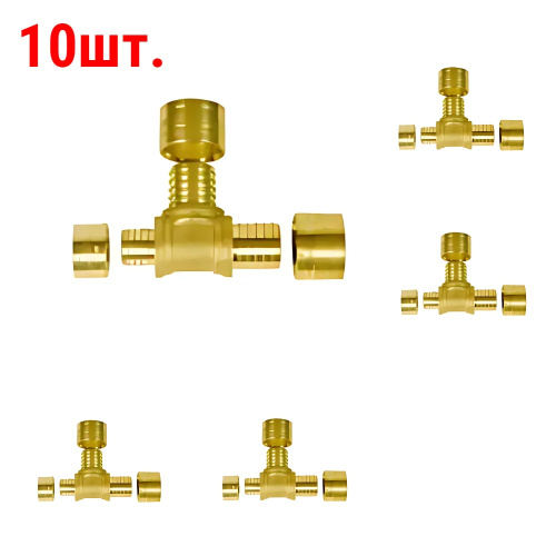 картинка Тройник редукционный Gummel 25-25-20, 6 бар (10 шт.) от магазина Сантехстрой