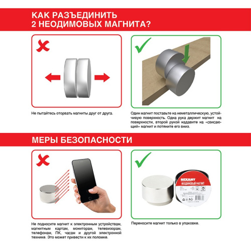 картинка Неодимовый магнит диск 40х15мм сцепление 58 Кг Rexant от магазина Сантехстрой