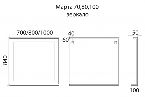 картинка Зеркало Марта 100 Misty п-мрт-03100-2513 от магазина Сантехстрой