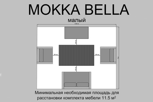картинка ООО "Дарсена" Комплект плетеной мебели MOKKA BELLA малый от магазина Сантехстрой