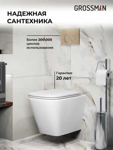 картинка Комплект 3 в 1: Grossman инсталляция 900.K31.01.000+клавиша 700.K31.01.310.310 золото матовый+унитаз GR-4479SQ, 3 места от магазина Сантехстрой