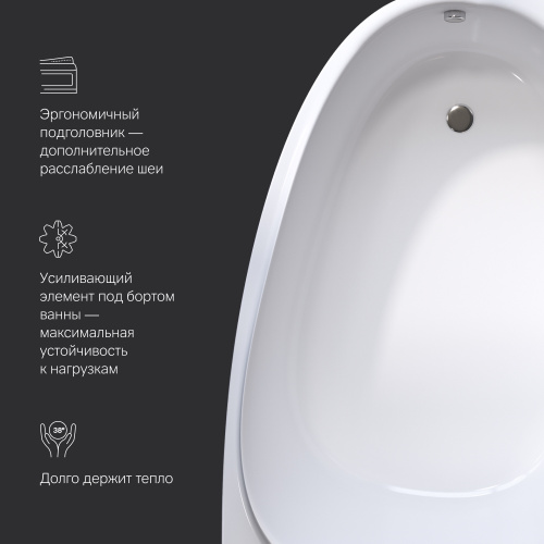 картинка W80A-170L110W-A Like, ванна акриловая 170х110 см, левосторонняя, шт от магазина Сантехстрой