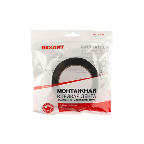 картинка Двухсторонний скотч REXANT,  черная,  вспененная ЭВА основа,  30 мм,  ролик 5 м от магазина Сантехстрой